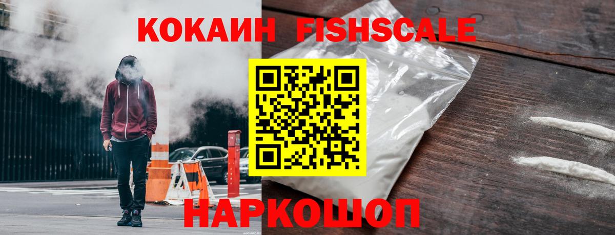 КОКАИН 99% Миасс