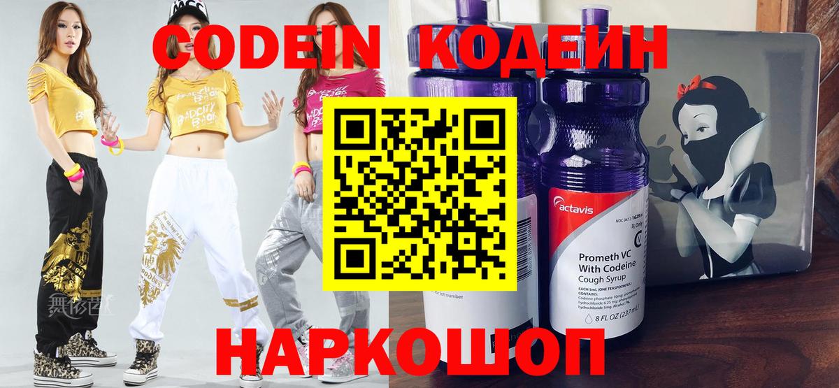 ГАШИШ  Конопля  Меф МЯУ МЯУ кристаллы  COCAIN  Миасс  Вход с VPN  Alpha PVP СОЛЬ кристаллы  ЭКСТАЗИ  Codein 