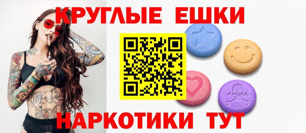 Ecstasy Punisher  Вход с VPN  Миасс  Экстази диски 