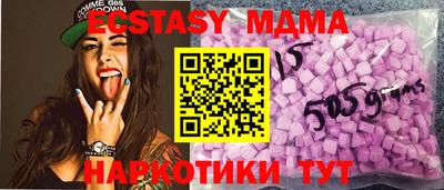 ECSTASY Гусь-Хрустальный