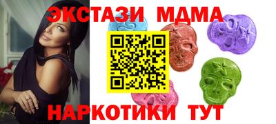 ECSTASY Гусь-Хрустальный