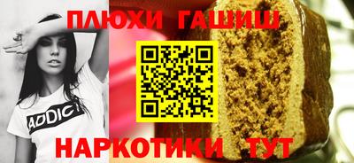 твердый Гусиноозёрск