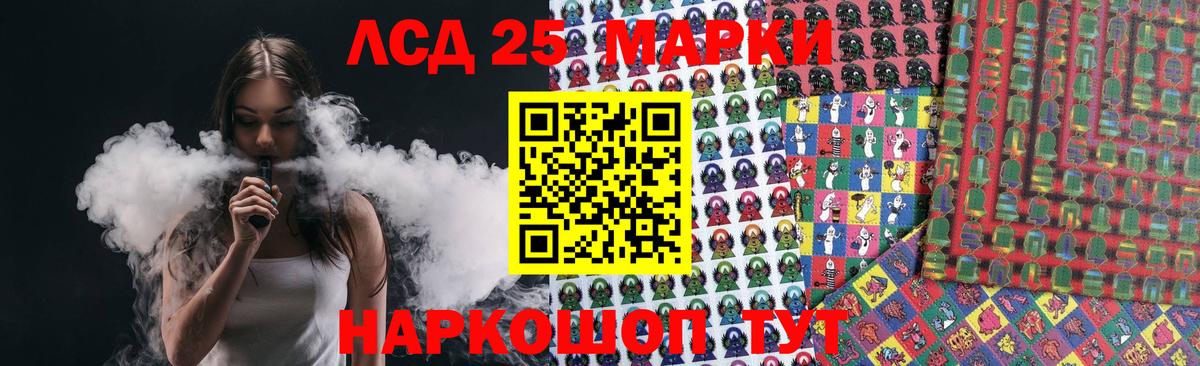 Миасс  LSD-25 экстази ecstasy  LSD-25 экстази кислота  Вход с VPN 