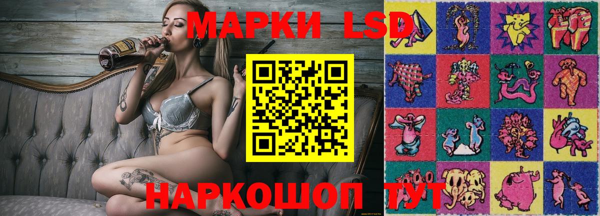 Марки 25I-NBOMe 1,5мг  Вход с VPN  Марки N-bome  Миасс 