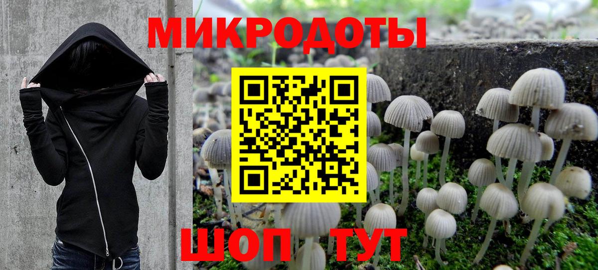 Галлюциногенные грибы MAGIC MUSHROOMS Миасс